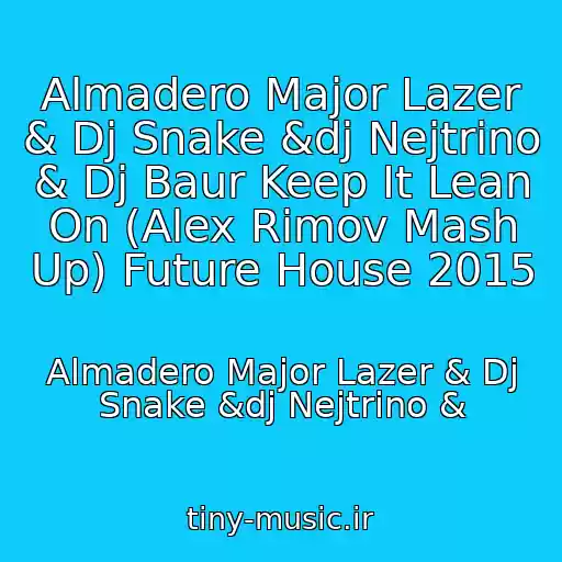 کاور آهنگ Almadero Major Lazer & Dj Snake &dj Nejtrino & Dj Baur Keep It Lean On (Alex Rimov Mash Up) Future House 2015 از Almadero Major Lazer & Dj Snake &dj Nejtrino &