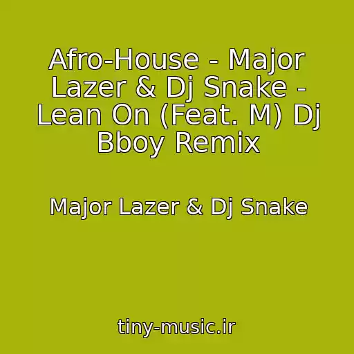 کاور آهنگ Afro-House - Major Lazer & Dj Snake - Lean On (Feat. M) Dj Bboy Remix از Major Lazer & Dj Snake