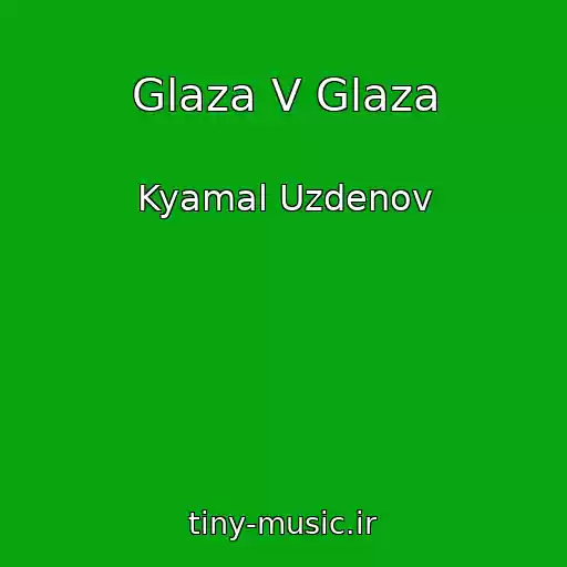 کاور آهنگ Glaza V Glaza از Kyamal Uzdenov