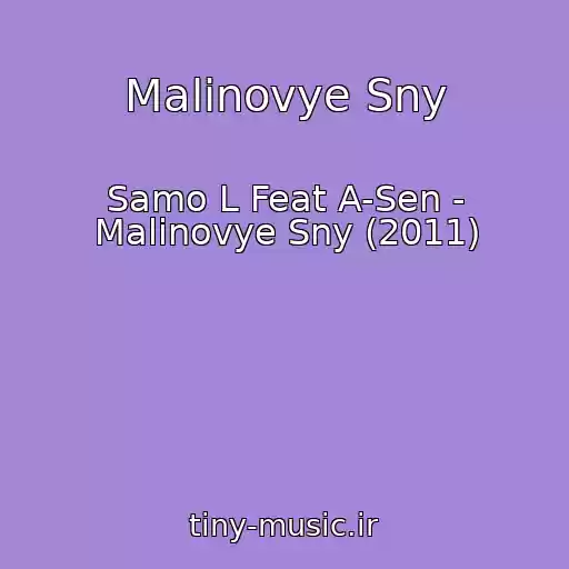 کاور آهنگ Malinovye Sny از Samo L Feat A-Sen - Malinovye Sny (2011)