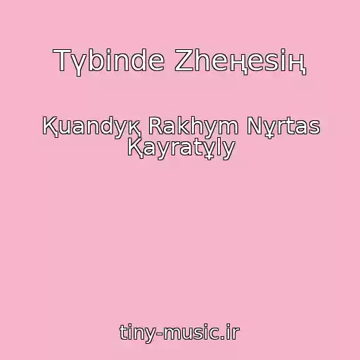 کاور آهنگ Tүbіnde Zheңesің از Қuandyқ Rakhym Nұrtas Қayratұly