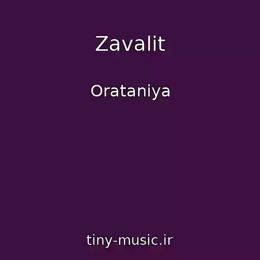 کاور آهنگ Zavalіt از Oratanіya