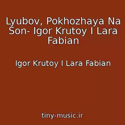 کاور آهنگ Lyubov, Pokhozhaya Na Son- Igor Krutoy I Lara Fabian از Igor Krutoy I Lara Fabian