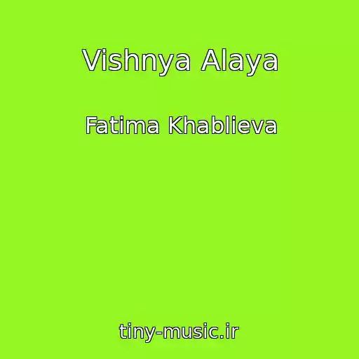 کاور آهنگ Vishnya Alaya از Fatima Khablieva