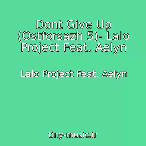 کاور آهنگ Dont Give Up (Ostforsazh 5)- Lalo Project Feat. Aelyn از Lalo Project Feat. Aelyn