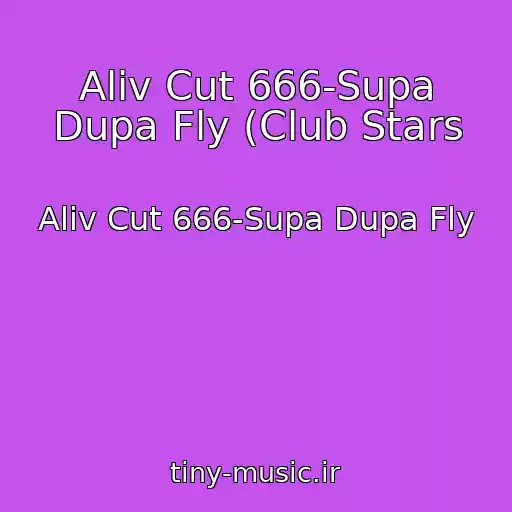 کاور آهنگ Aliv Cut 666-Supa Dupa Fly (Club Stars از Aliv Cut 666-Supa Dupa Fly