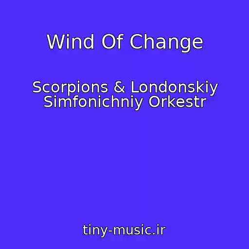 کاور آهنگ Wind Of Change از Scorpions & Londonskiy Simfonіchniy Orkestr