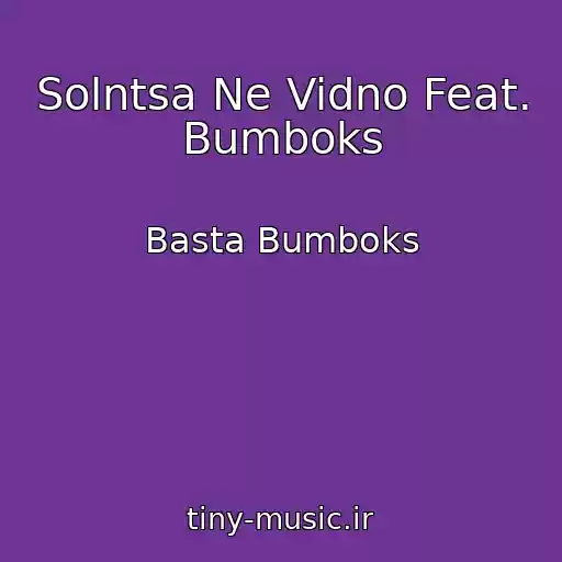 کاور آهنگ Solntsa Ne Vidno Feat. Bumboks از Basta Bumboks