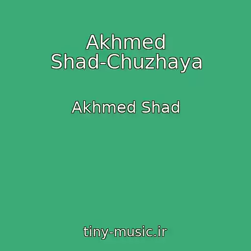 کاور آهنگ Akhmed Shad-Chuzhaya از Akhmed Shad