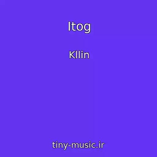 کاور آهنگ Itog از Kllin