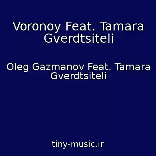کاور آهنگ Voronoy Feat. Tamara Gverdtsiteli از Oleg Gazmanov Feat. Tamara Gverdtsiteli