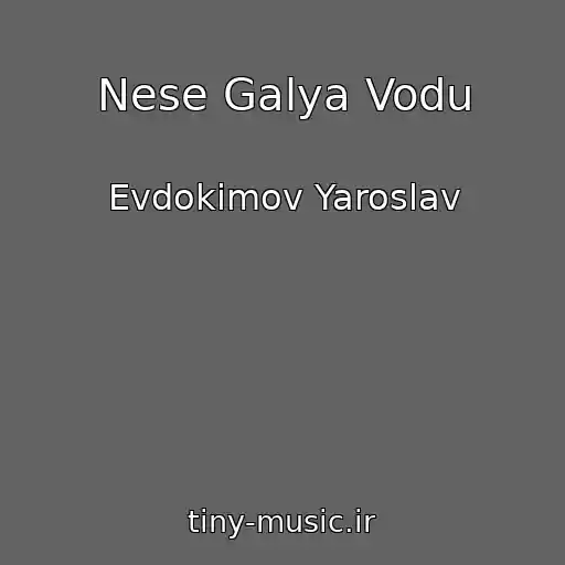 کاور آهنگ Nese Galya Vodu از Evdokimov Yaroslav