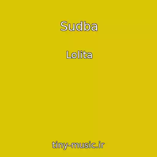 کاور آهنگ Sudba از Lolita