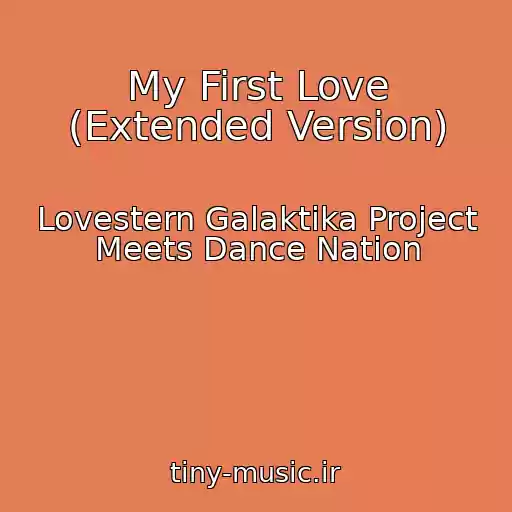 کاور آهنگ My First Love (Extended Version) از Lovestern Galaktika Project Meets Dance Nation