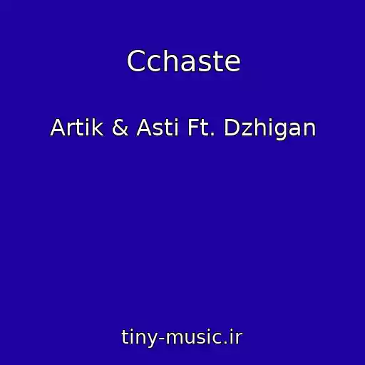 کاور آهنگ Cchaste از Artik & Asti Ft. Dzhigan