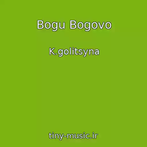 کاور آهنگ Bogu Bogovo از K.golitsyna