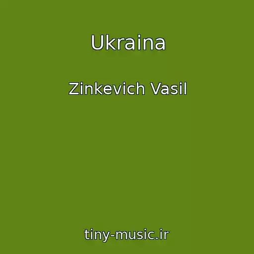 کاور آهنگ Ukraina از Zinkevich Vasil