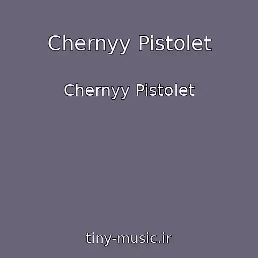کاور آهنگ Chernyy Pistolet از Chernyy Pistolet