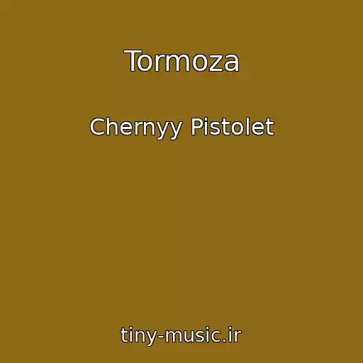 کاور آهنگ Tormoza از Chernyy Pistolet