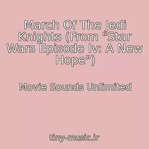 کاور آهنگ March Of The Jedi Knights (From "Star Wars Episode Iv: A New Hope") از Movie Sounds Unlimited