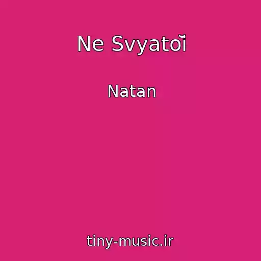 کاور آهنگ Ne Svyatoĭ از Natan
