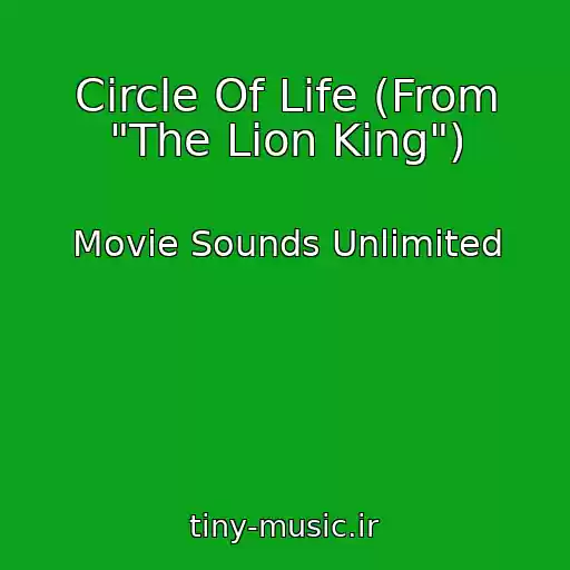کاور آهنگ Circle Of Life (From "The Lion King") از Movie Sounds Unlimited