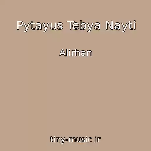 کاور آهنگ Pytayus Tebya Nayti از Alirhan