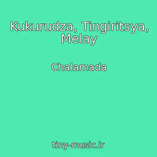 کاور آهنگ Kukurudza, Tingiritsya, Melay از Chalamada