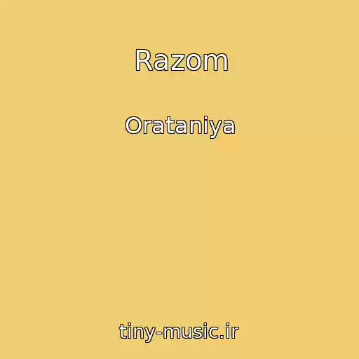 کاور آهنگ Razom از Oratanіya