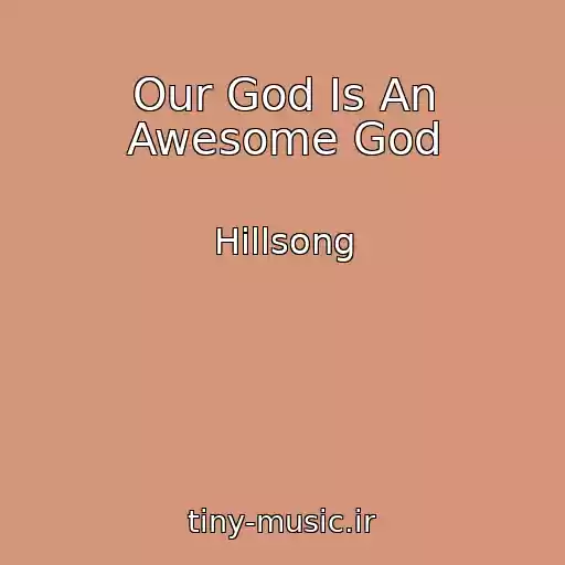 کاور آهنگ Our God Is An Awesome God از Hillsong