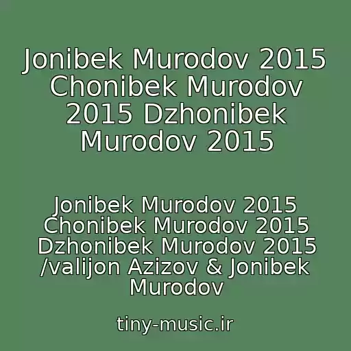 کاور آهنگ Jonibek Murodov 2015 Chonibek Murodov 2015 Dzhonibek Murodov 2015 از Jonibek Murodov 2015 Chonibek Murodov 2015 Dzhonibek Murodov 2015 /valijon Azizov & Jonibek Murodov