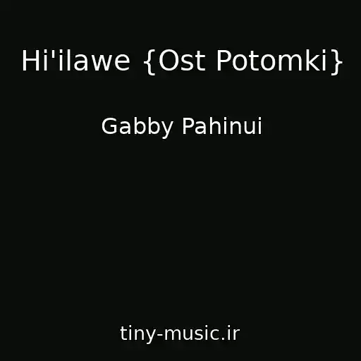 کاور آهنگ Hi'ilawe {Ost Potomki} از Gabby Pahinui