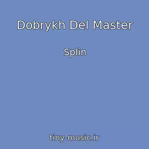 کاور آهنگ Dobrykh Del Master از Splin