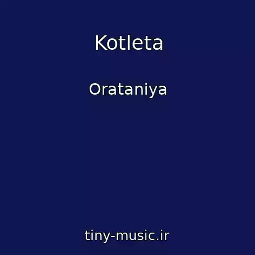 کاور آهنگ Kotleta از Oratanіya
