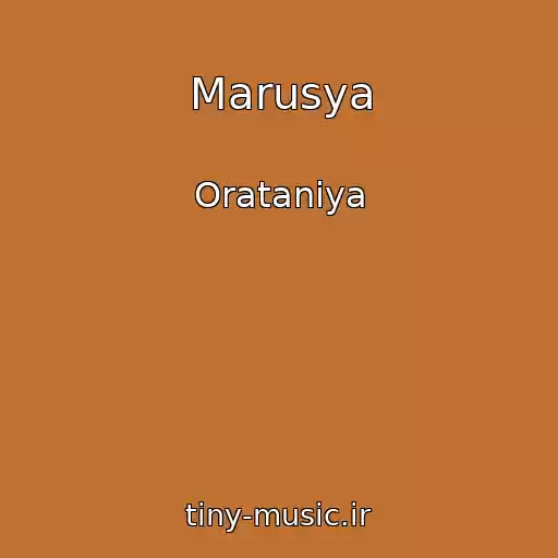 کاور آهنگ Marusya از Oratanіya