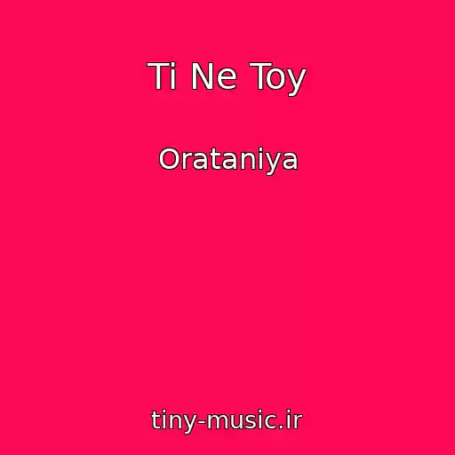 کاور آهنگ Ti Ne Toy از Oratanіya