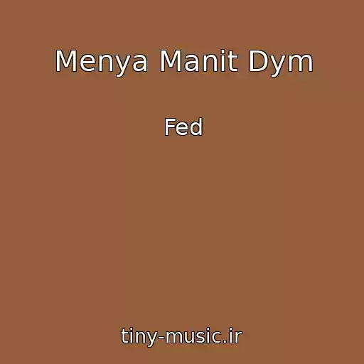 کاور آهنگ Menya Manit Dym از Fed