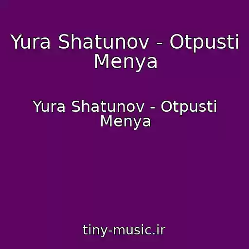 کاور آهنگ Yura Shatunov - Otpusti Menya از Yura Shatunov - Otpusti Menya