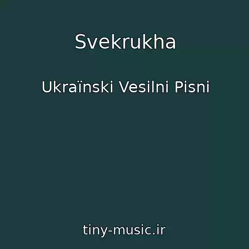 کاور آهنگ Svekrukha از Ukraїnskі Vesіlnі Pіsnі