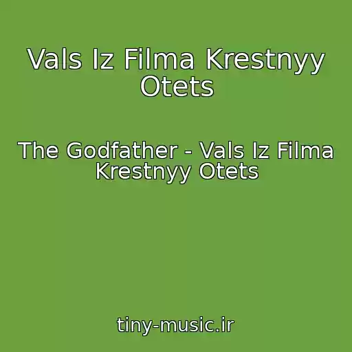 کاور آهنگ Vals Iz Filma Krestnyy Otets از The Godfather - Vals Iz Filma Krestnyy Otets