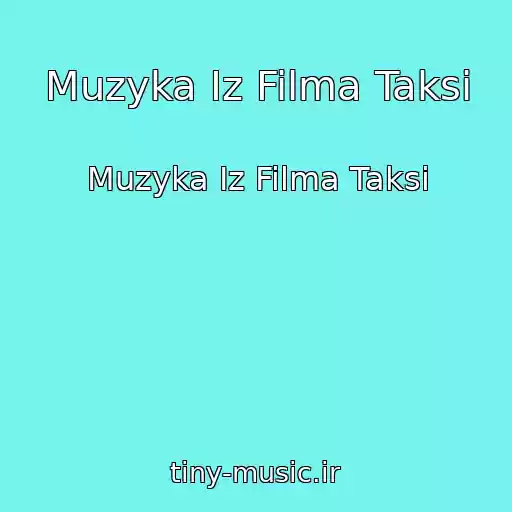 کاور آهنگ Muzyka Iz Filma Taksi از Muzyka Iz Filma Taksi