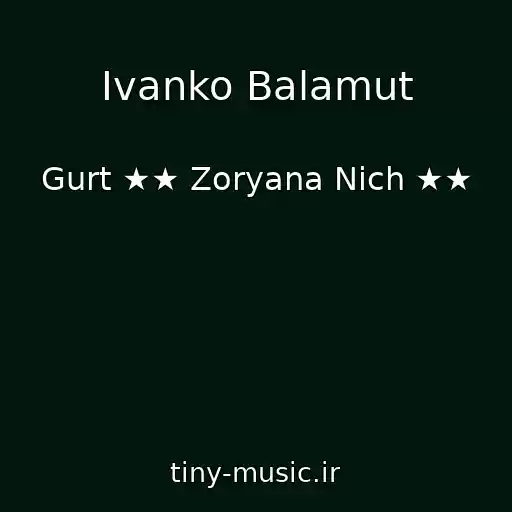 کاور آهنگ Іvanko Balamut از Gurt ★★ Zoryana Nіch ★★