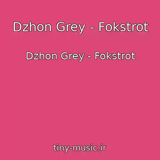 کاور آهنگ Dzhon Grey - Fokstrot از Dzhon Grey - Fokstrot