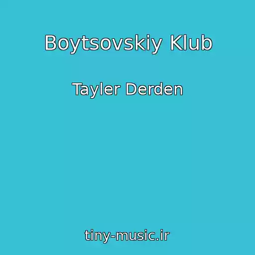 کاور آهنگ Boytsovskiy Klub از Tayler Derden