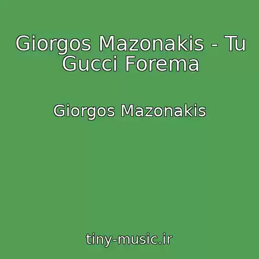 کاور آهنگ Giorgos Mazonakis - Tu Gucci Forema از Giorgos Mazonakis