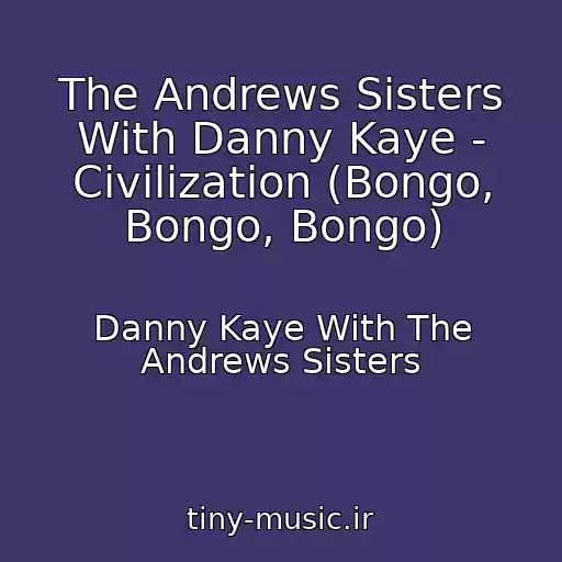 کاور آهنگ The Andrews Sisters With Danny Kaye - Civilization (Bongo, Bongo, Bongo) از Danny Kaye With The Andrews Sisters