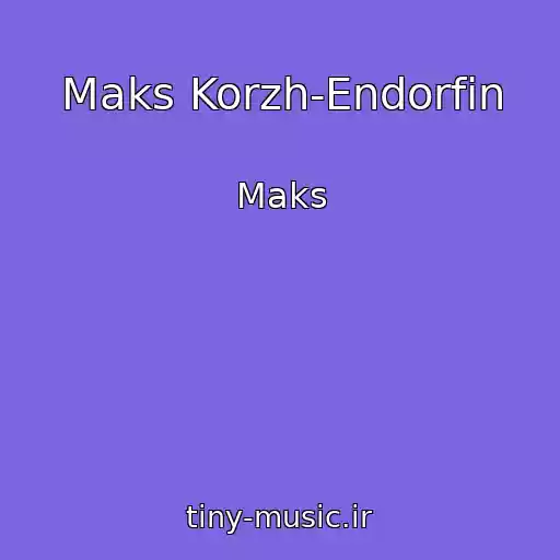 کاور آهنگ Maks Korzh-Endorfin از Maks