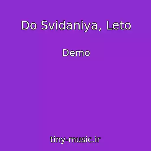کاور آهنگ Do Svidaniya, Leto از Demo