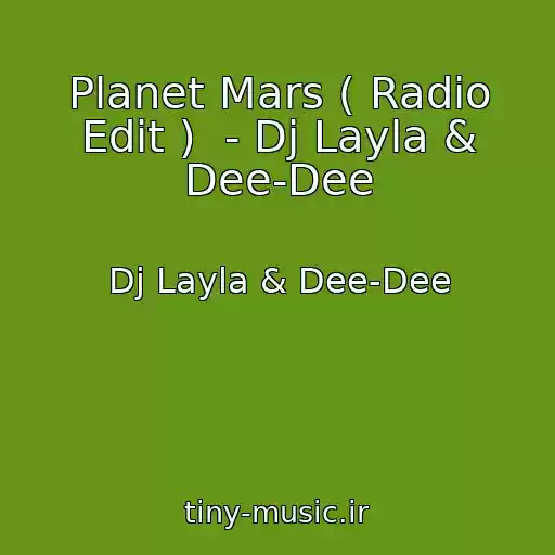 کاور آهنگ Planet Mars ( Radio Edit )  - Dj Layla & Dee-Dee از Dj Layla & Dee-Dee