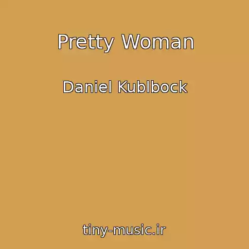 کاور آهنگ Pretty Woman از Daniel Kublbock